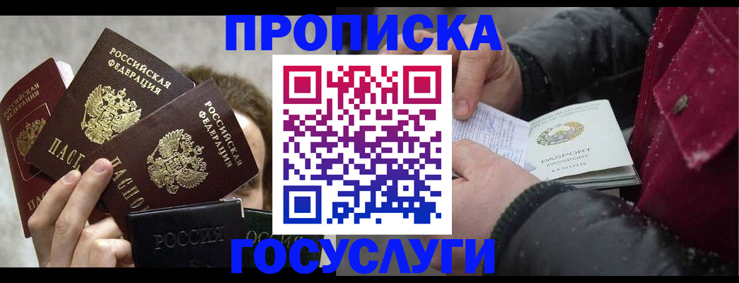 регистрация для дет. сада в Няндоме