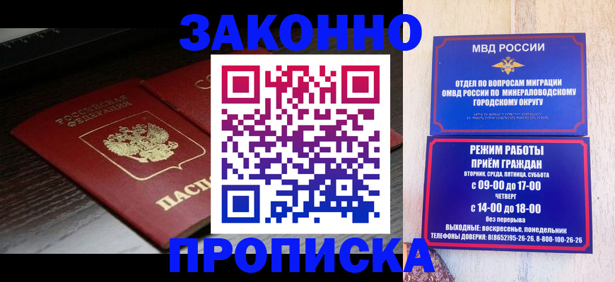 найти адрес прописки в Няндоме